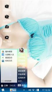 诱惑