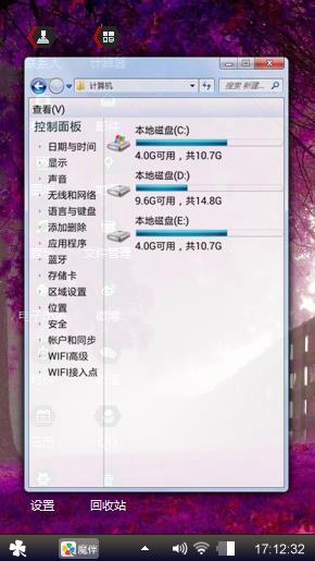 紫色树叶