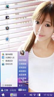 清纯美女