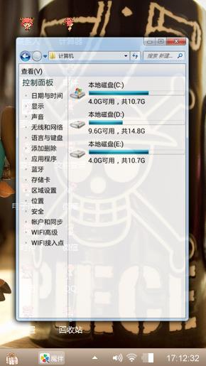 海贼王