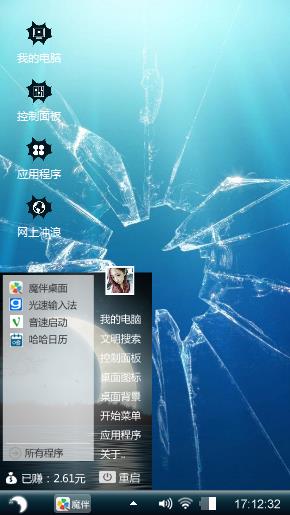 宇宙无敌