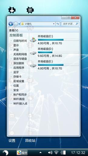 宇宙无敌