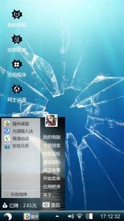 宇宙无敌