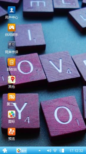 随心