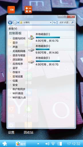 随心