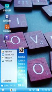 随心