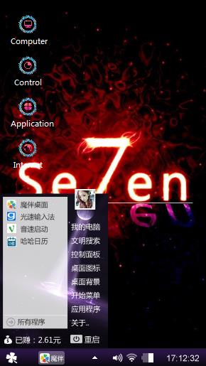 Windows 7