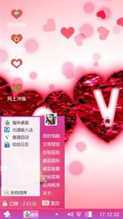 烂漫