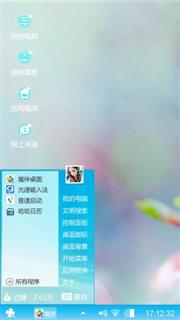 清新的美丽