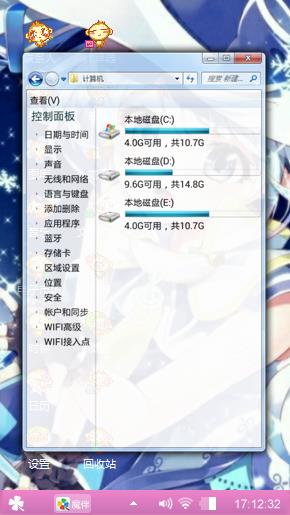 动漫