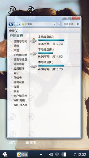 伴你三生，念你三世，爱你三生三世