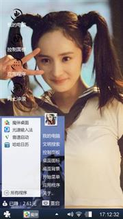 伴你三生，念你三世，爱你三生三世
