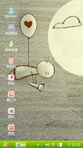 唯美