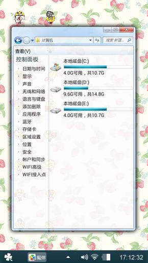 思及我