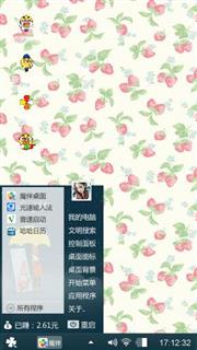 思及我