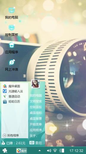 记录