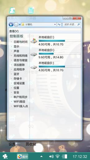 记录