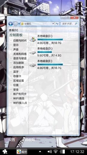 好的