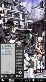 好的
