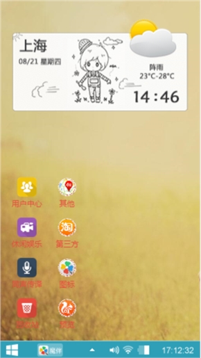 爱你的心