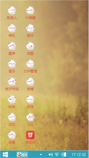 爱你的心