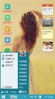 爱你的心