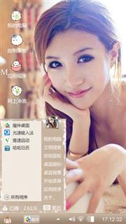 心情