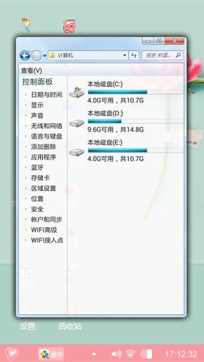 幸福的人生里有它相伴