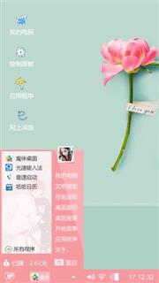 幸福的人生里有它相伴