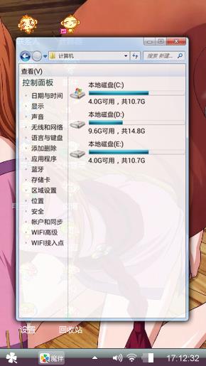 闷骚