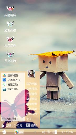 父女的一天