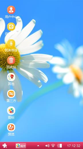 白花