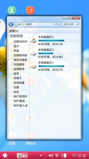 白花