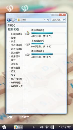 邂逅