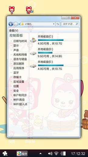 阿狸追梦记