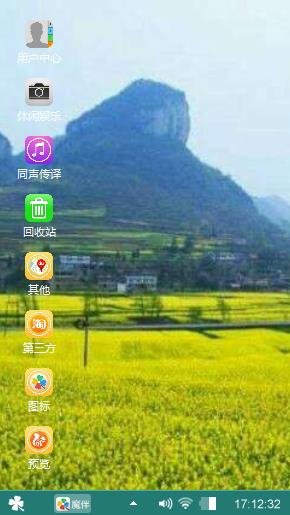 绮陌