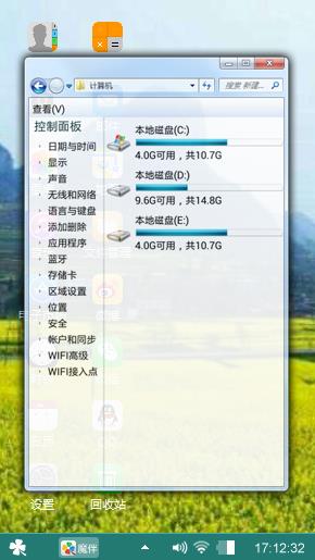 绮陌