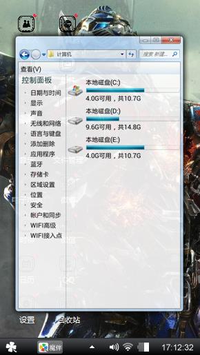 哈哈