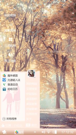 最爱