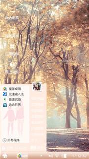 最爱