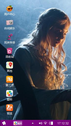 沉睡魔咒 