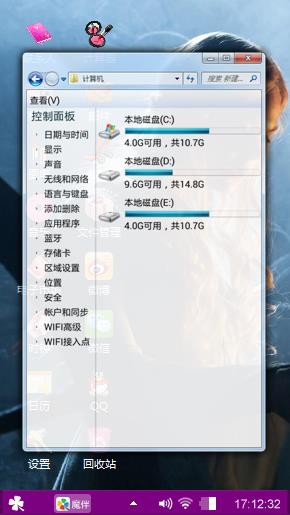 沉睡魔咒 
