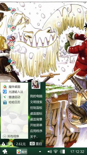 海贼王