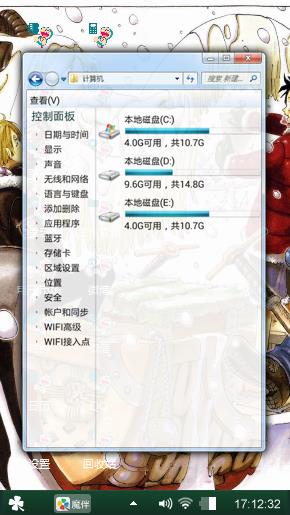 海贼王