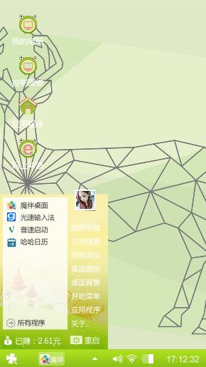 心情