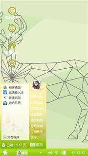 心情