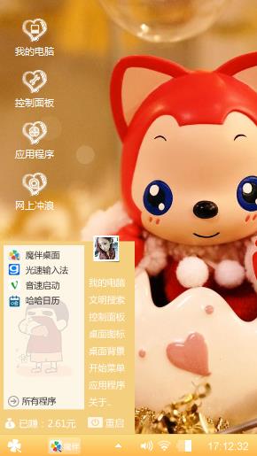阿狸