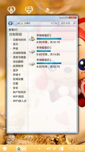 阿狸