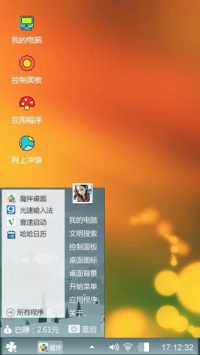 橘红色