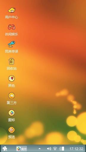 橘红色